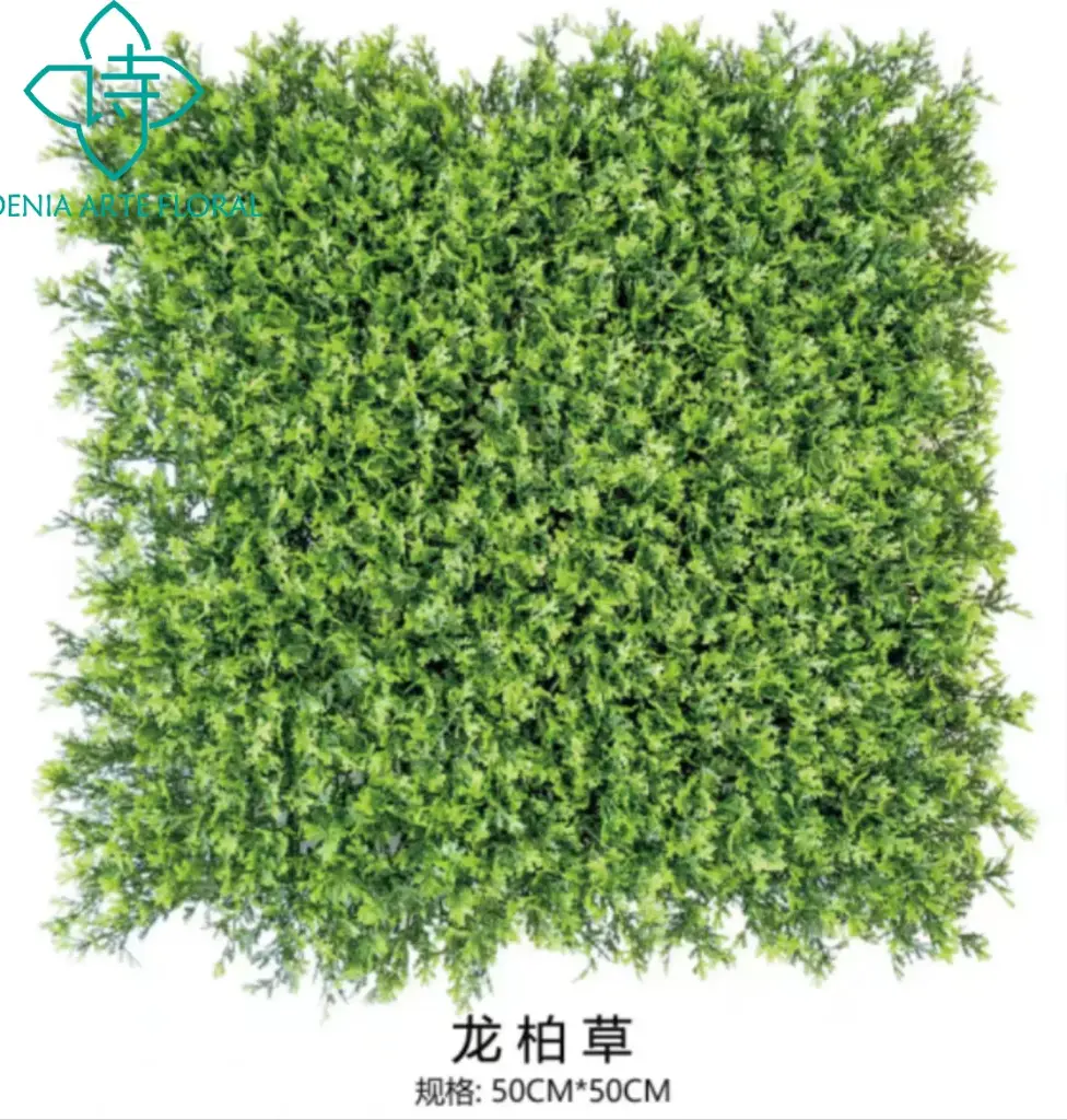 JARDIN VERTICAL 50*50