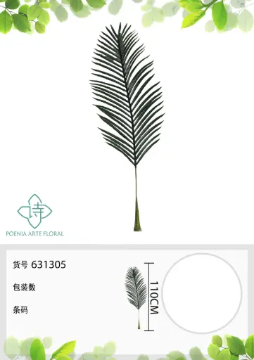[631305] Hoja palmera artificial 110cm