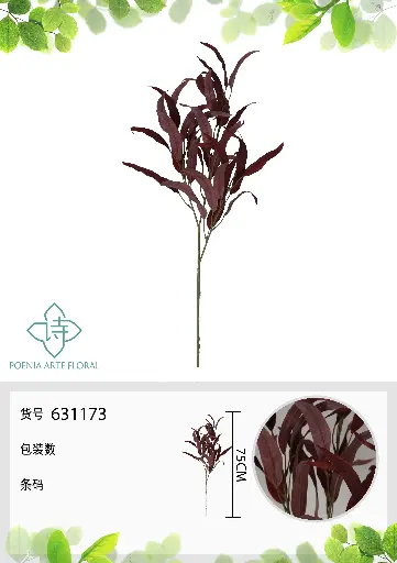 [631173] Vara hoja alquitrán artificial 75cm单支柏油叶