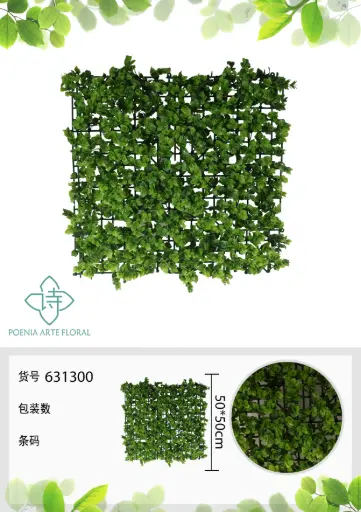 [631300] Jardin vertical artificial 50x50cm