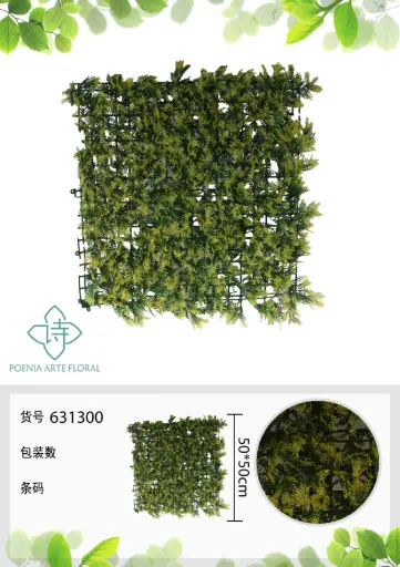 [631302] Jardin vertical artificial 50x50cm
