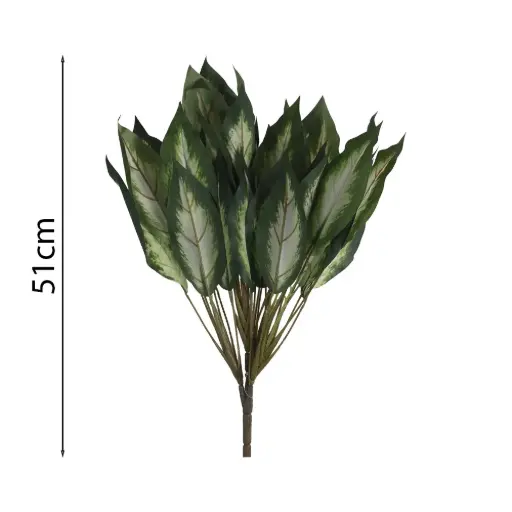 [631464] Aglaonema artificial 51cm