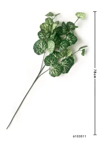 [254] VARA DE HIEDRA ARTIFICIAL 80CM