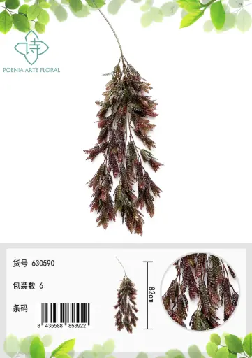 [630590] COLGANTE PLANTA ARTIFICIAL
