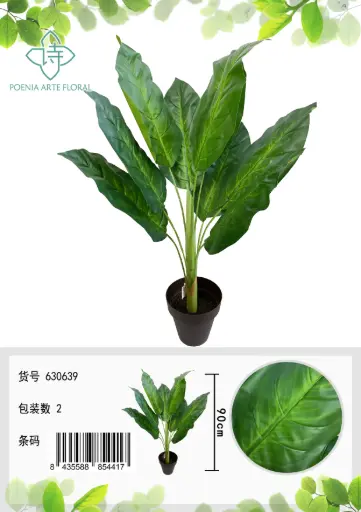 [630639] PLANTA ARTIFICIAL 90CM