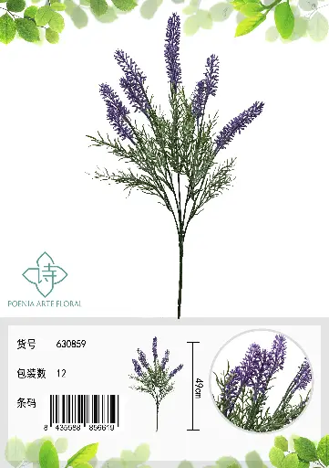 [630859] RAMO LAVANDA ARTIFICIAL
